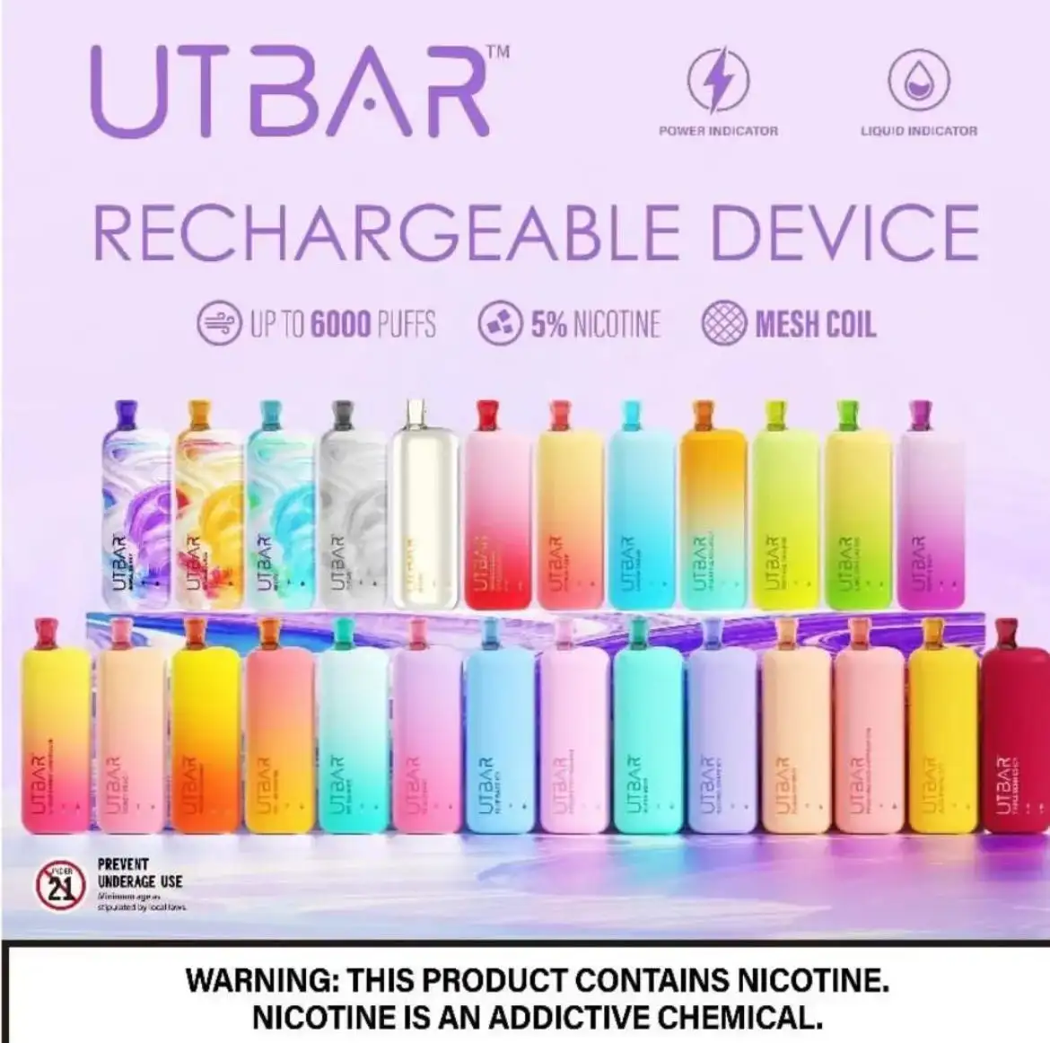 utbar-全口味多颜色款式图