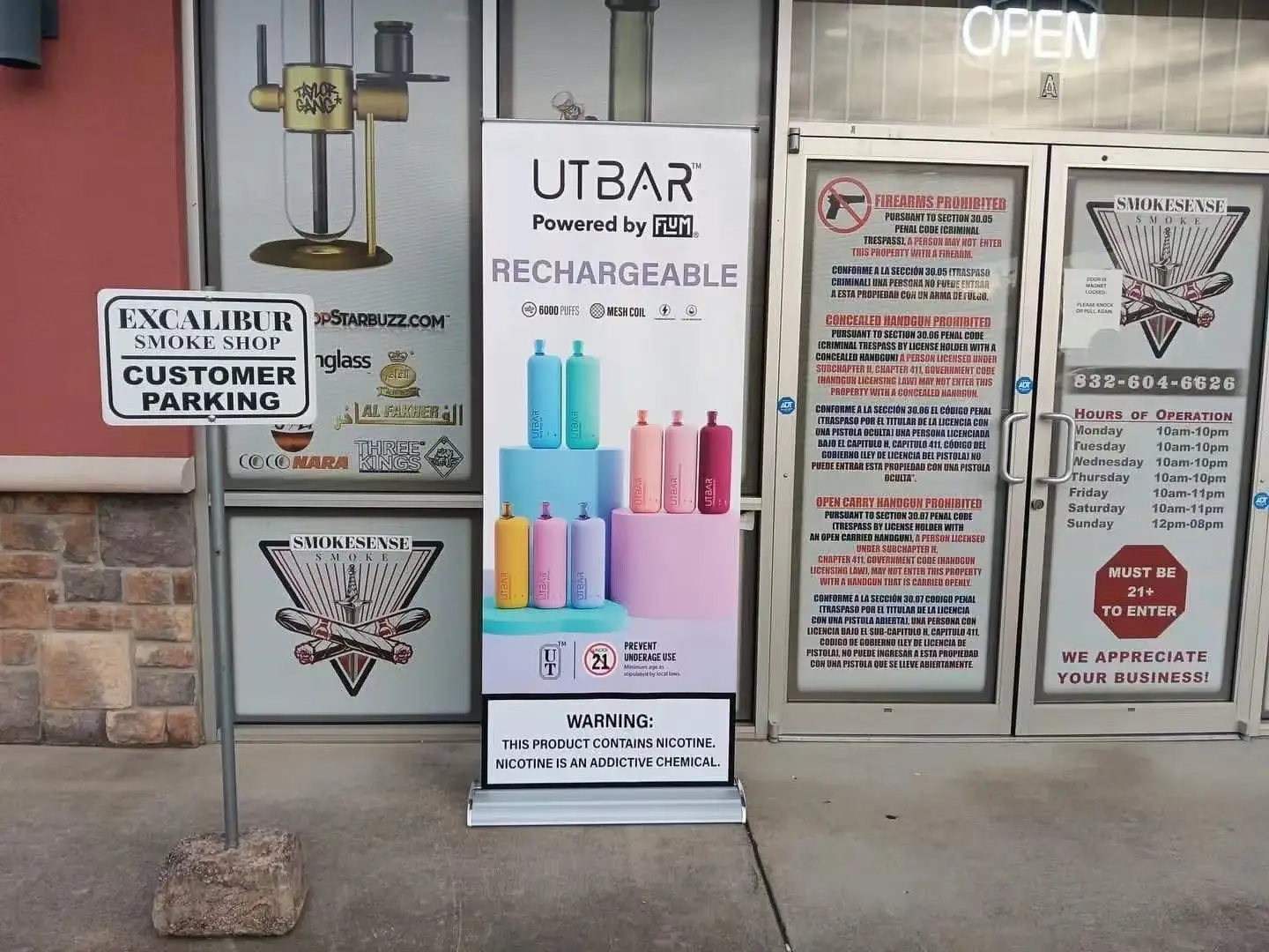 utbar-品牌授权与门店信息-brand-license-info