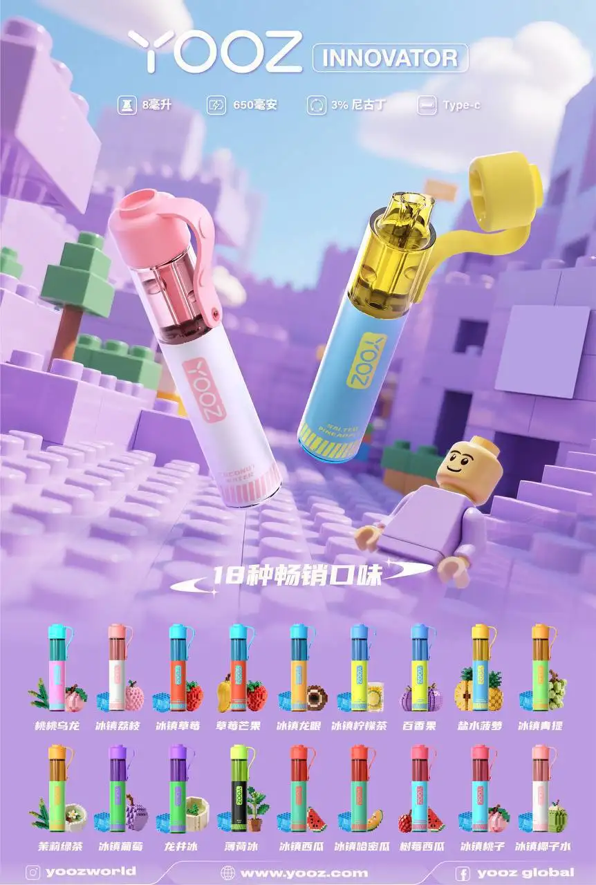 yooz-innovator-5000-黄金续航-轻巧设计-golden-endurance-lightweight