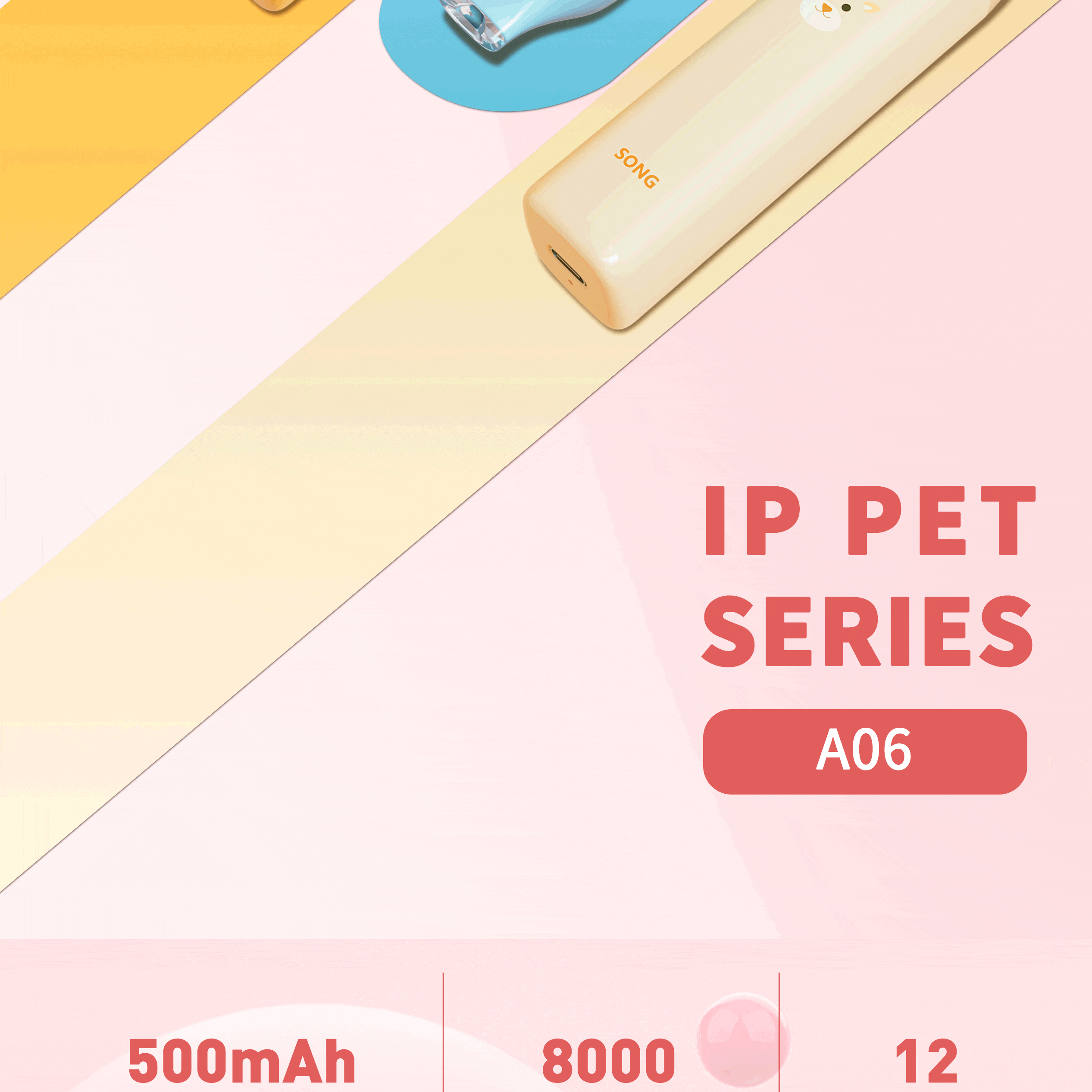 song系列-简约产品展示-simple-product-display2