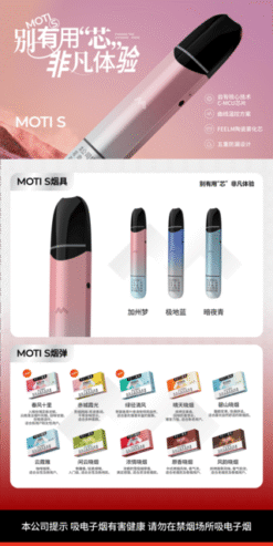 国标 MOTI | 主图