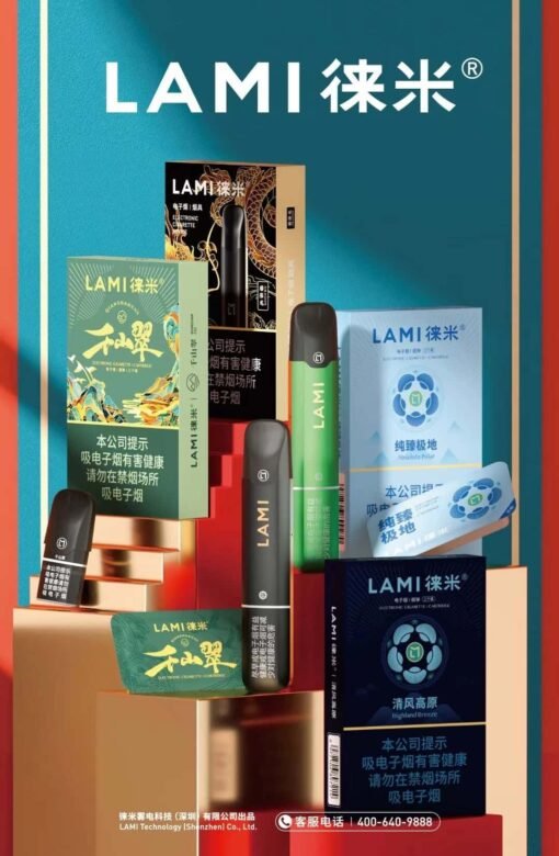 国标 LAMI | 主图