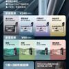 国标 SnowPlus | 主图