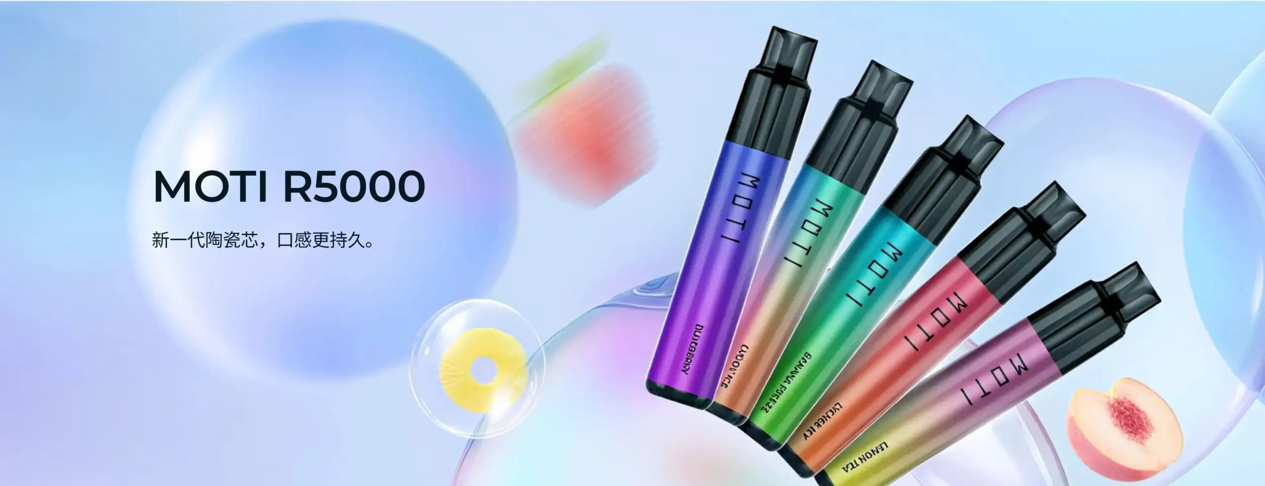 Moti R MOTI 魔笛 R5000 Puffs - VAPEPU