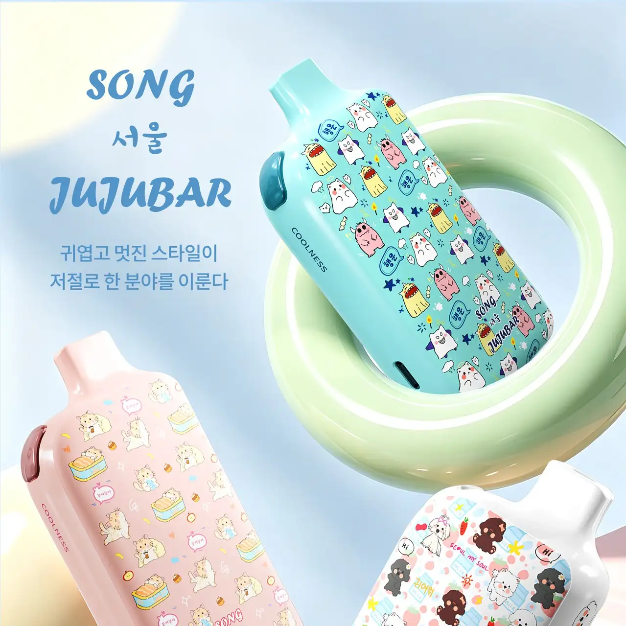 song-jujubar-seoul-limited