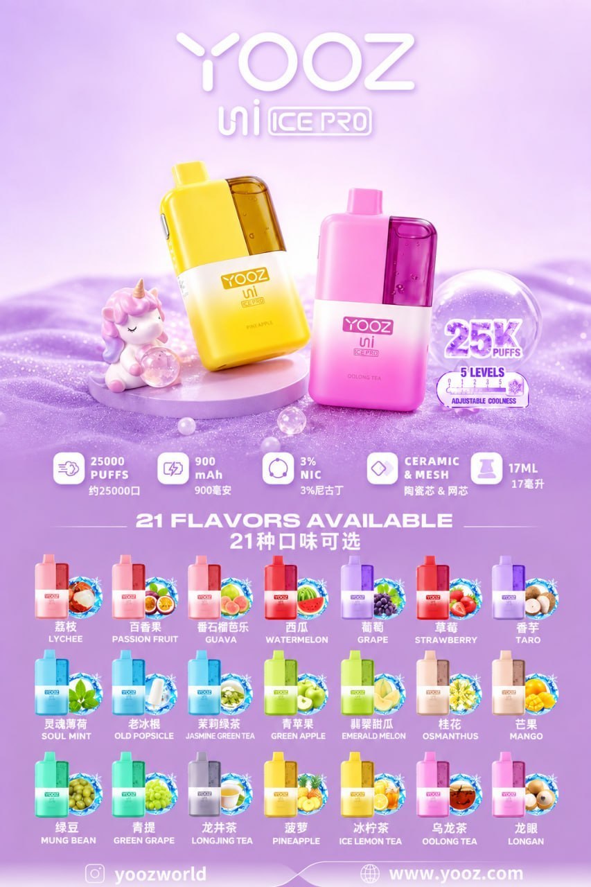 yooz-uni-ice-pro-packaging-lychee-03